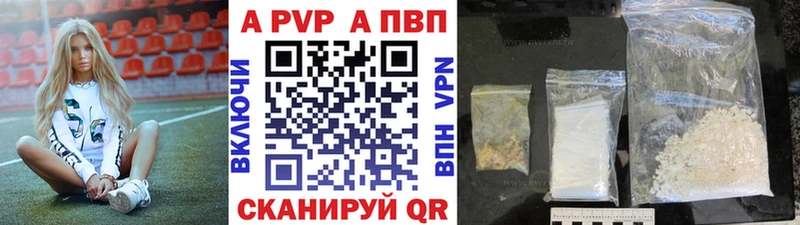 Где можно купить наркотики Северск Cocaine  Галлюциногенные грибы  ГЕРОИН  Канабис  Мефедрон  Alpha PVP  ГАШИШ 