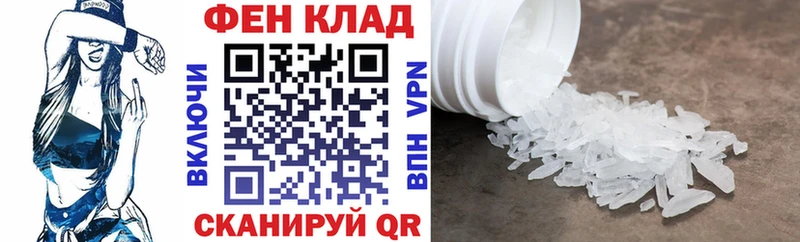 АМФ 97%  blacksprut рабочий сайт  Северск 
