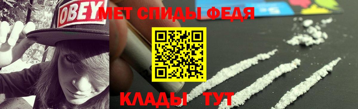 Северск  Amphetamine  АМФ  Amphetamine 98%  Вход с VPN 
