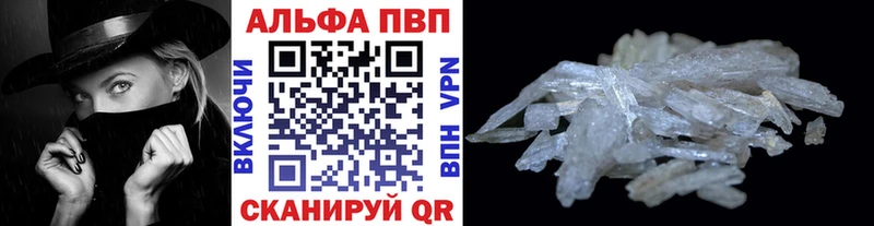 APVP крисы CK  Северск 