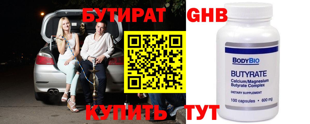 Бошки Шишки Северск