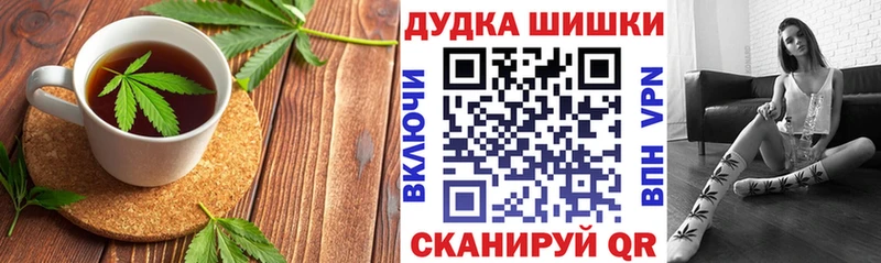 купить наркотик  hydra онион  Cannafood конопля  Северск 