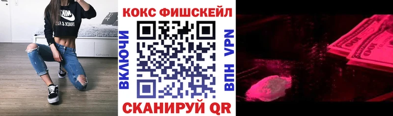 COCAIN Колумбийский  Северск 
