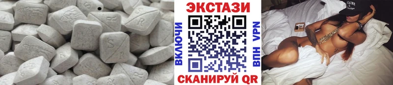 ЭКСТАЗИ 99% даркнет сайт Северск