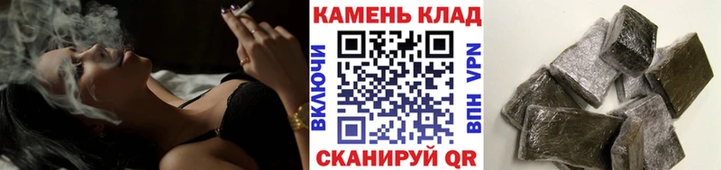 купить наркотики цена  Северск  ГАШИШ индика сатива 