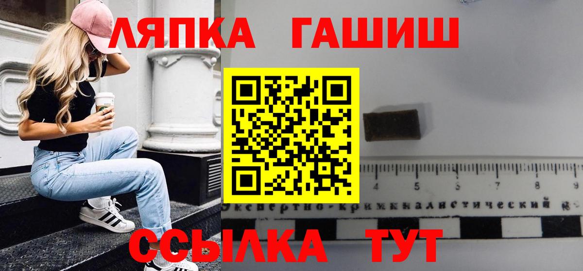 Гашиш 40% ТГК  Гашиш индика сатива  Северск  Вход с VPN 