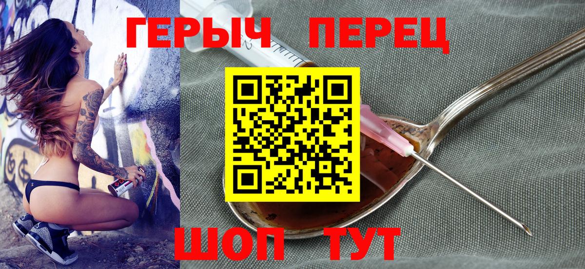 ГЕРОИН Афган Северск
