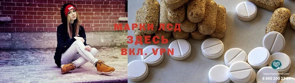 MESCALINE Бронницы