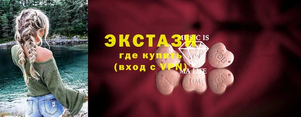 MESCALINE Бронницы