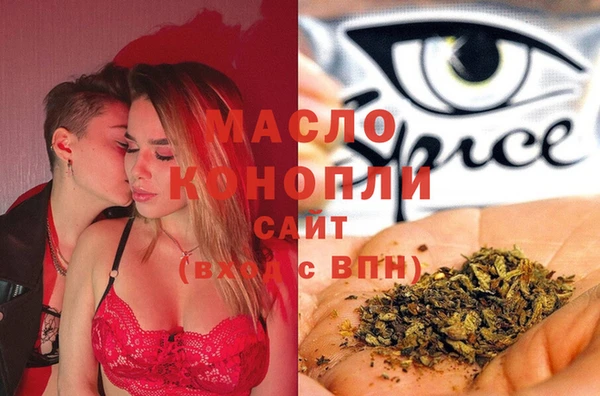 метамфетамин Шарыпово