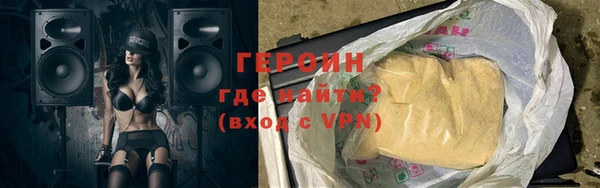 MESCALINE Бронницы