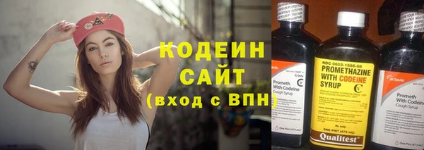 бутират Беломорск