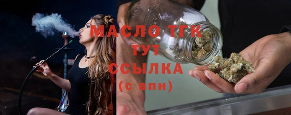mix Бугульма