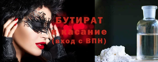 MESCALINE Бронницы