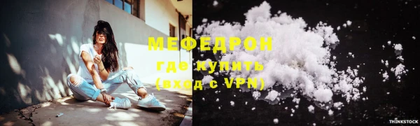 2c-b Бородино