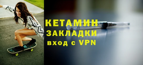2c-b Бородино