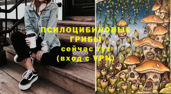 MESCALINE Бронницы