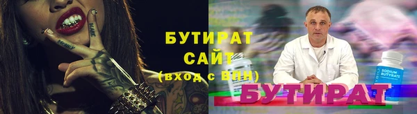COCAINE Белокуриха