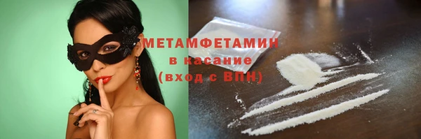 COCAINE Белокуриха