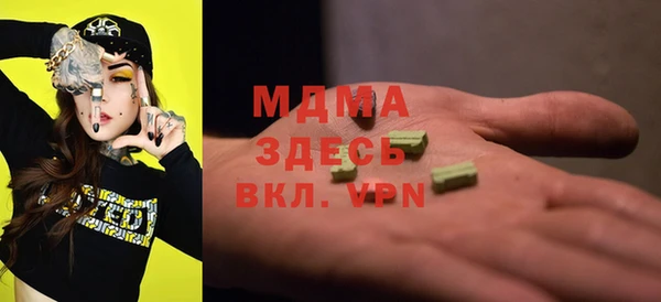 MESCALINE Бронницы