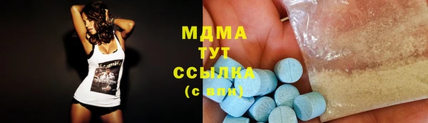 бутират Беломорск