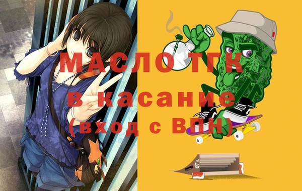амфетамин Балахна