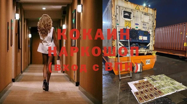 mix Бугульма