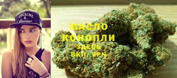 MESCALINE Бронницы