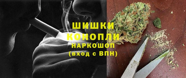 бутират Беломорск