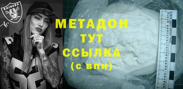 бутират Беломорск