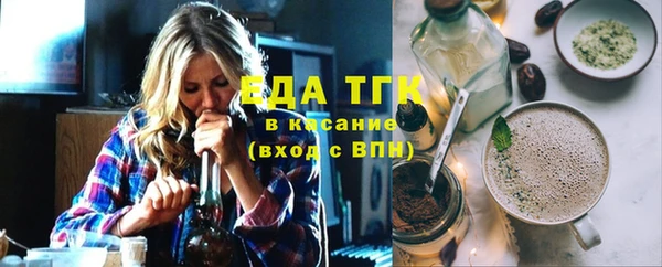 2c-b Бородино