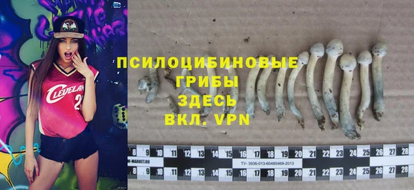 MESCALINE Бронницы
