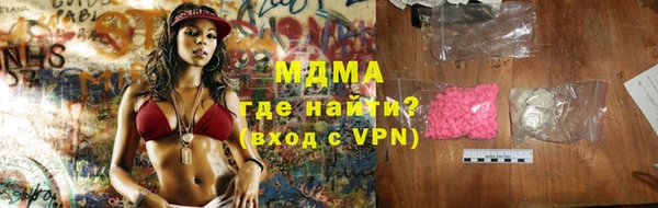 марки lsd Белоозёрский