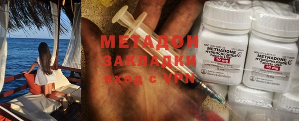mix Бугульма