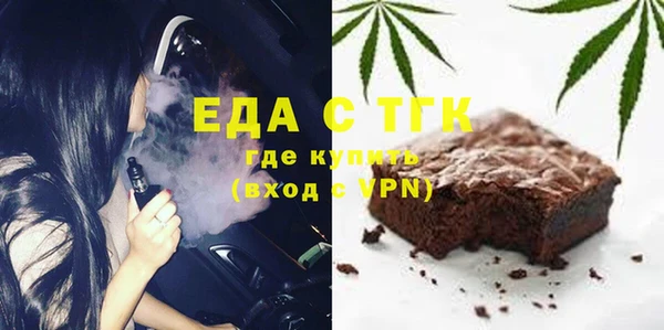 COCAINE Белокуриха