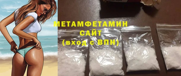 кокаин Хадыженск