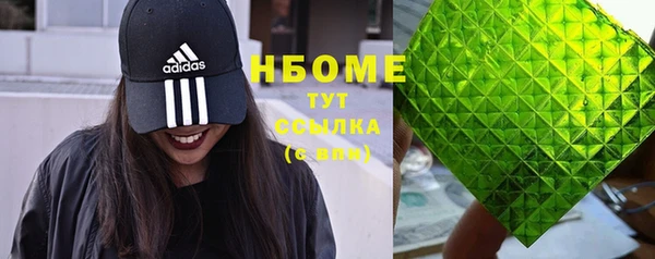 mix Бугульма