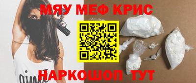 ПСИЛОЦИБИНОВЫЕ ГРИБЫ Новокубанск