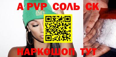 наркотики Новодвинск