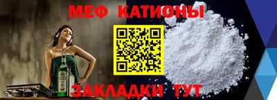 ПСИЛОЦИБИНОВЫЕ ГРИБЫ Новокубанск