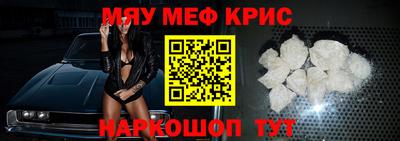 винт Новозыбков