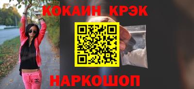 наркотики Новодвинск
