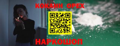 наркотики Новодвинск
