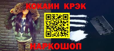 ПСИЛОЦИБИНОВЫЕ ГРИБЫ Новокубанск