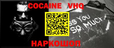 винт Новозыбков