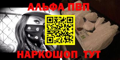 наркотики Новодвинск