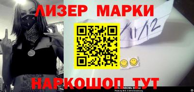 винт Новозыбков