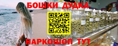 винт Новозыбков