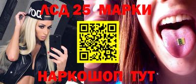 ПСИЛОЦИБИНОВЫЕ ГРИБЫ Новокубанск