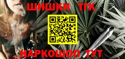 наркотики Новодвинск